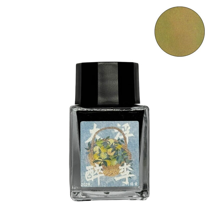 Fanyantan Dafu Plums - 20ml Bottled Ink