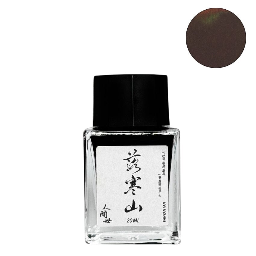 FANYANTIAN Descent Into Frozen Mountain - 20ml fountain pen ink bottle, featuring dark earthy-brown/green ink, part of the Mortal Realm series, showcasing innovative Chinese ink artistry.