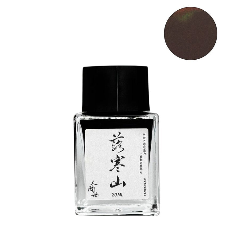 FANYANTIAN Descent Into Frozen Mountain - 20ml fountain pen ink bottle, featuring dark earthy-brown/green ink, part of the Mortal Realm series, showcasing innovative Chinese ink artistry.