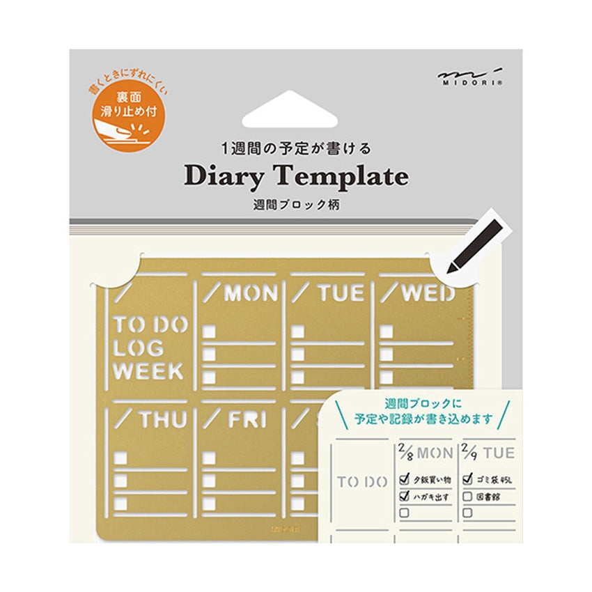 Midori Weekly Block Brass Template Accessories