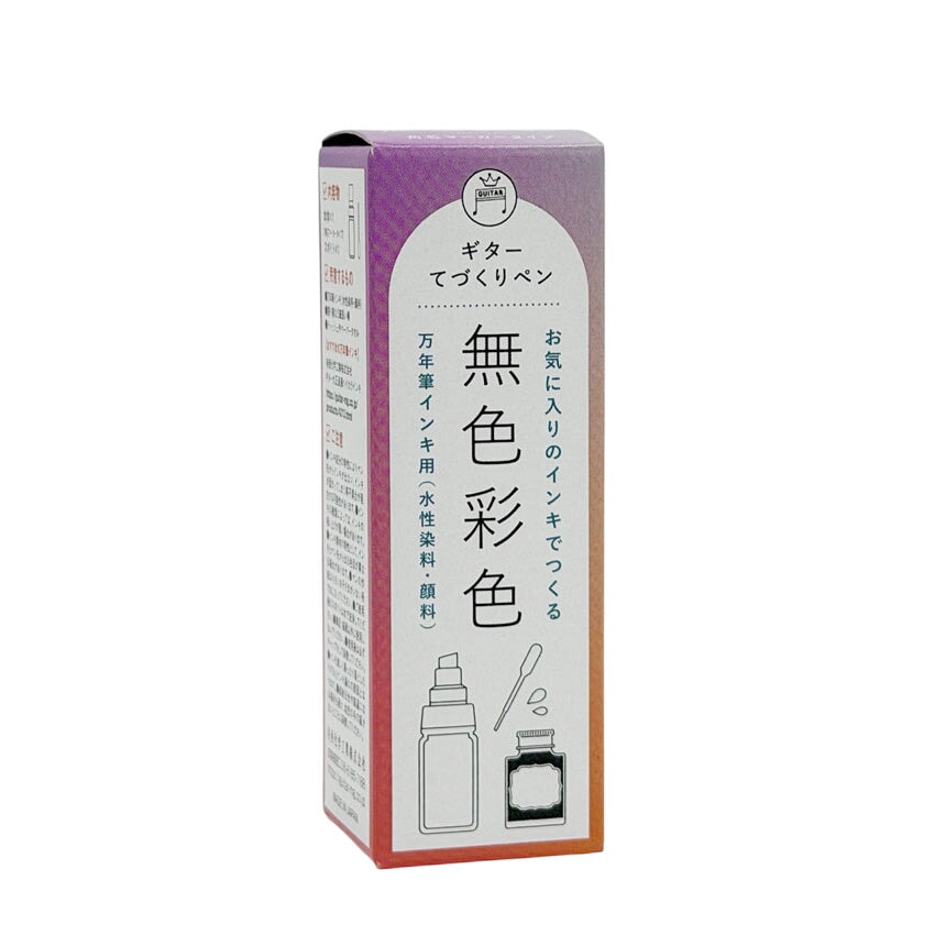 Teranishi DIY Texter 5x8mm Marker Pens