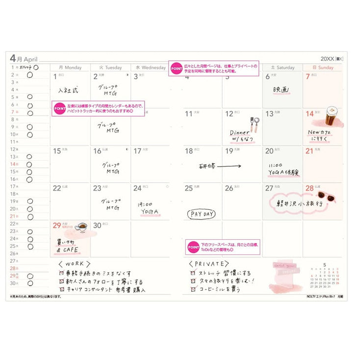2026 Ecri Plus 7 Weekly Planner - B6, featuring a detailed monthly layout, habit tracker, and space for work and private notes, showcasing NOLTY's craftsmanship.