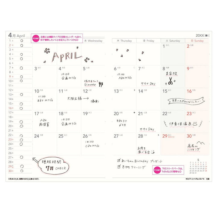 2026 Ecri Plus Memo Planner - B6 features a detailed April spread with handwritten events, habit tracker, and to-do list, highlighting NOLTY’s meticulous craftsmanship.