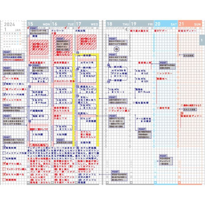 Kokuyo Jibun Techo 2024 Planner Refill - A5 Slim Planners