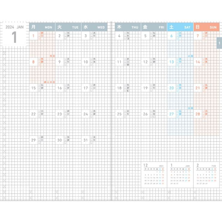 Kokuyo Jibun Techo 2024 Planner Refill - A5 Slim Planners
