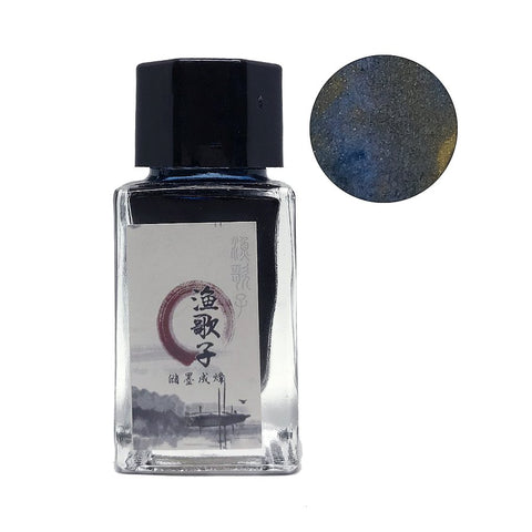 Fisherman's Song - 18ml ink bottle with black cap, Chinese calligraphy label, ink-wash boat scene. Steely blue-gray ink with gold shimmer shown in inset.
