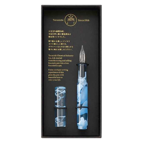 Glass Pen (Ice Blue)