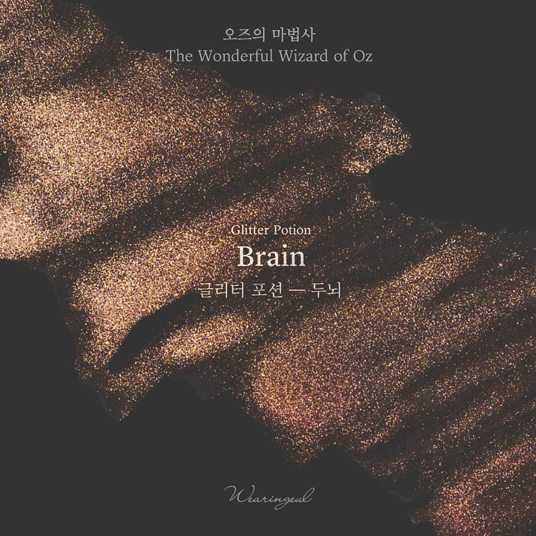 Wearingeul Brain (Wizard of Oz) Glitter Potion - 10ml Bottled Ink