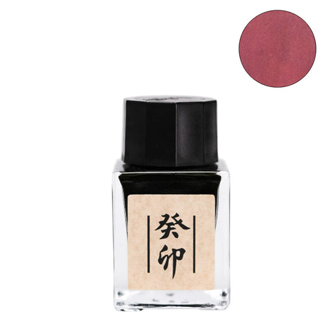 Guimao 2023 (Rabbit) - 20ml, a Fanyantan fountain pen ink in a square glass bottle with black cap and beige label, showcasing muted cinnabar-red hue.