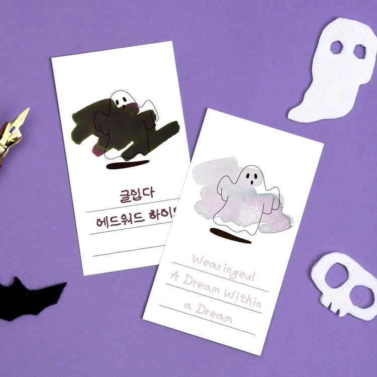 Halloween Ghost Swatch (50 sheets)
