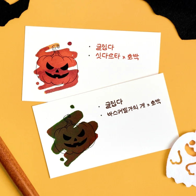 Halloween Pumpkin Swatch (50 sheets)