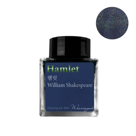 Hamlet (Shimmer) - 30ml