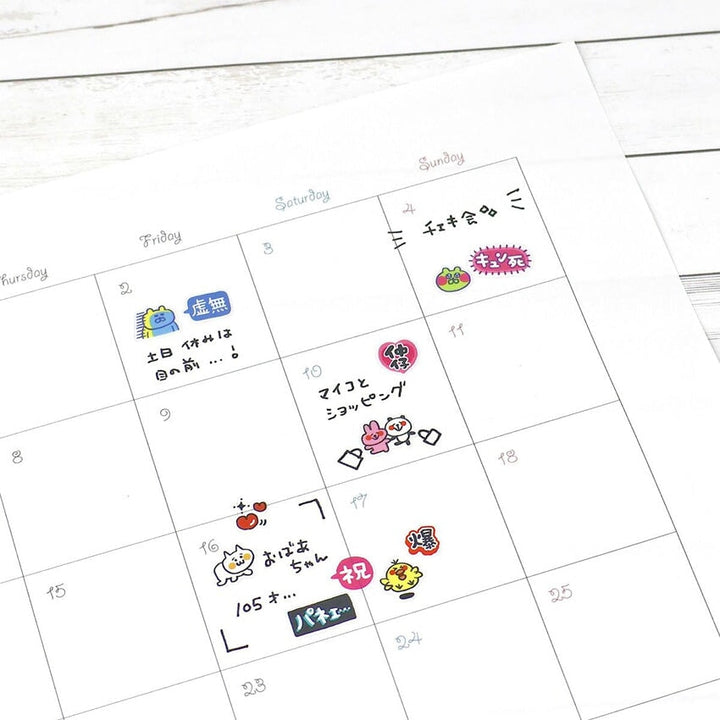 Mindwave Heisei Happy Vibes Sticker Seals Stickers