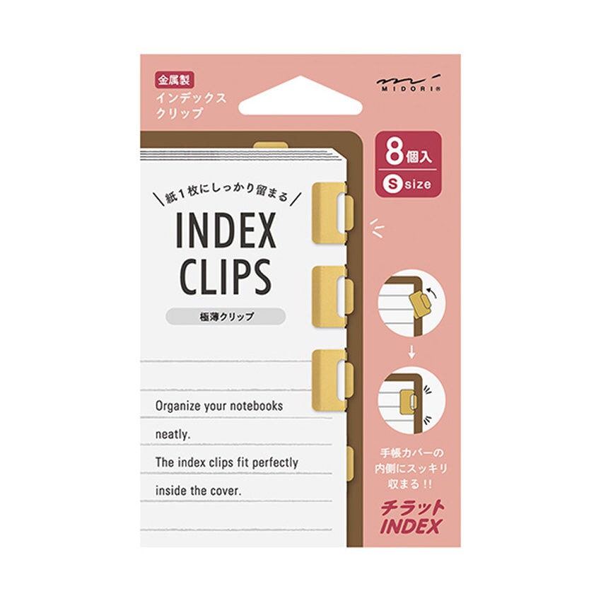 Midori Brass Index Clips (Small, Gold) Accessories