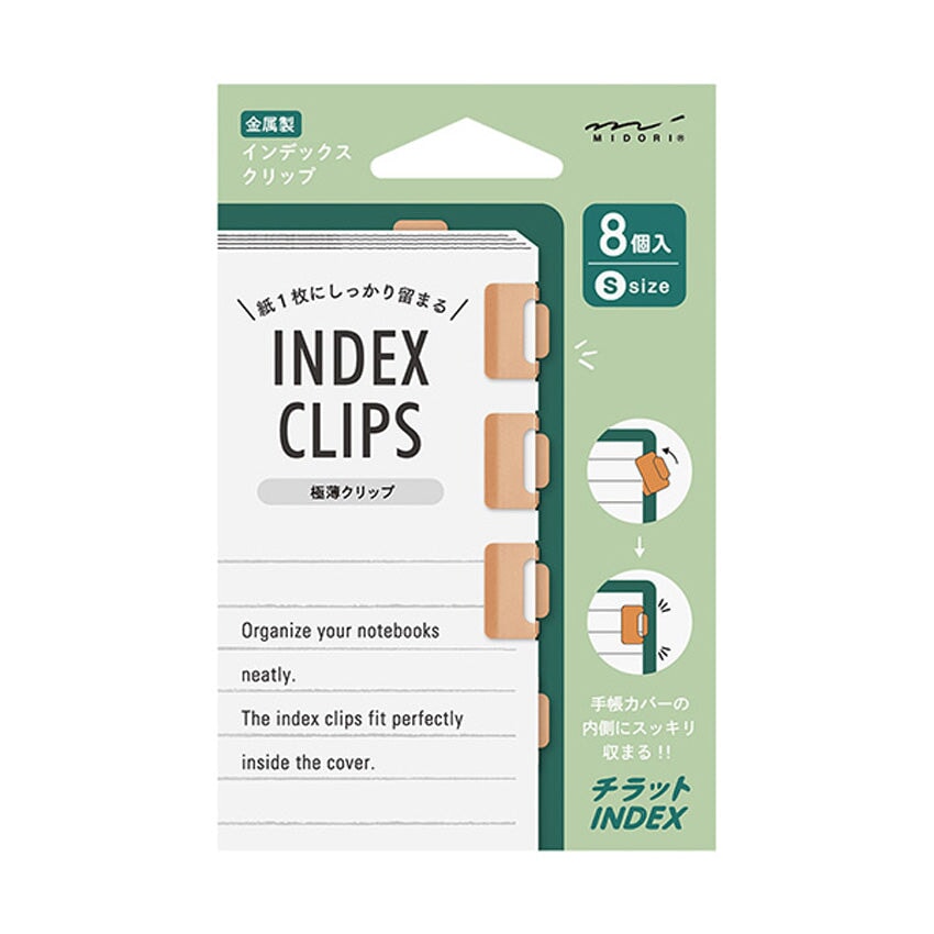 Midori Brass Index Clips (Small, Rose Gold) Accessories