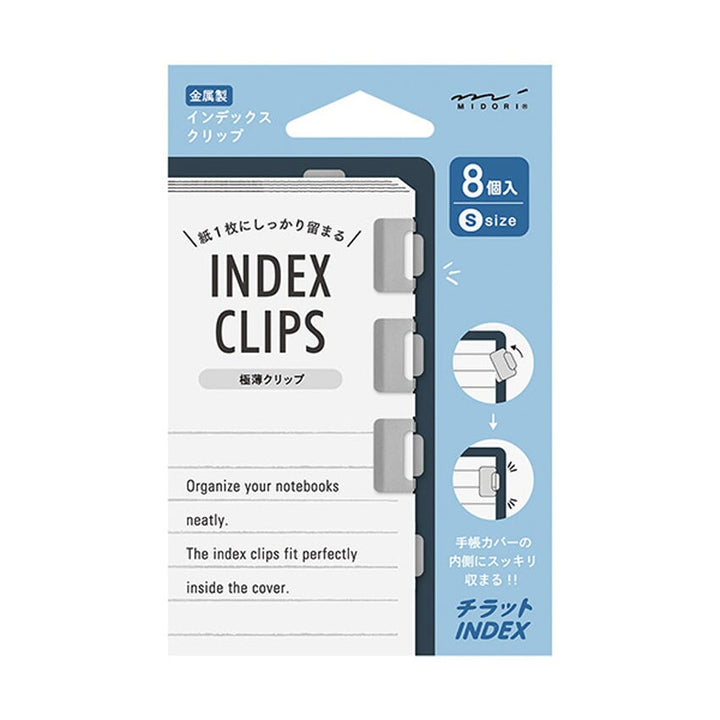 Midori Brass Index Clips (Small, Silver) Accessories