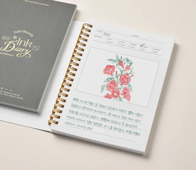 Ink Diary (B6)