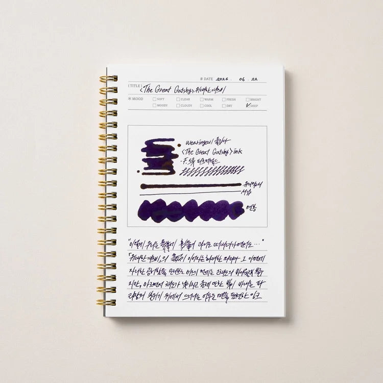 Ink Diary (B6)