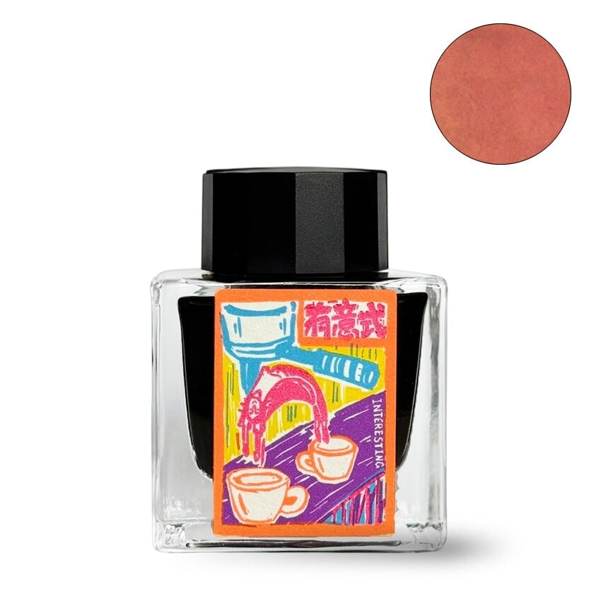 Fanyantan Interesting / Espresso - 50ml Bottled Ink
