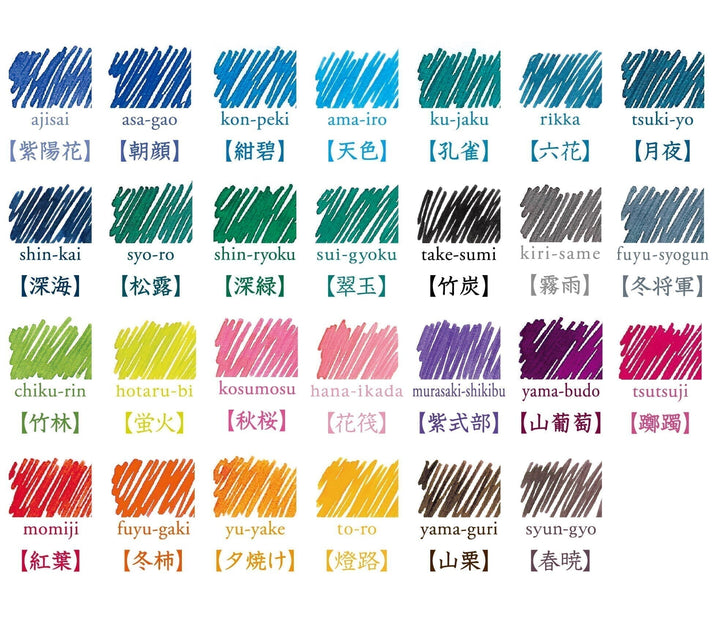 Pilot Iroshizuku Ink - Syun-gyo - 50ml Bottled Ink