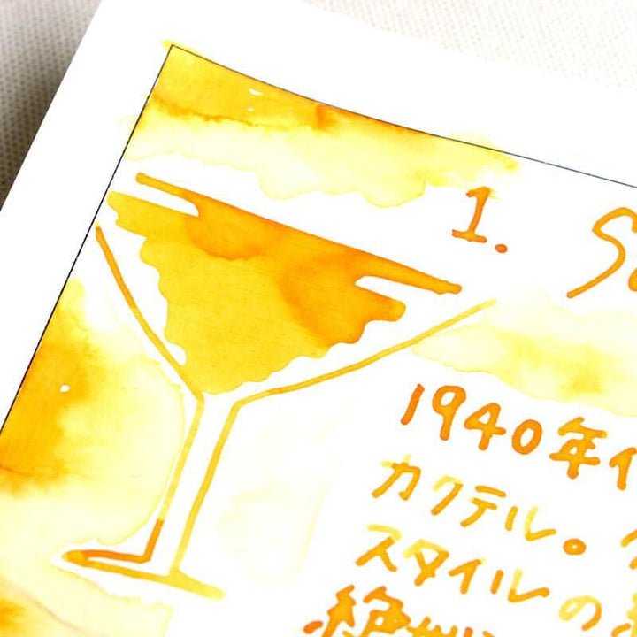 Ishimaru Bunkoudou No.1 Salty Dog - 2ml Ink Sample