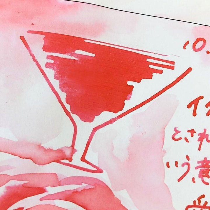 Ishimaru Bunkoudou No.10 Spumoni - 23ml Bottled Ink