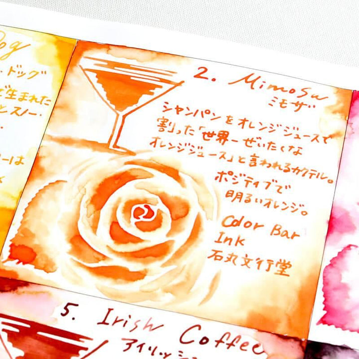 Ishimaru Bunkoudou No.2 Mimosa - 2ml Ink Sample