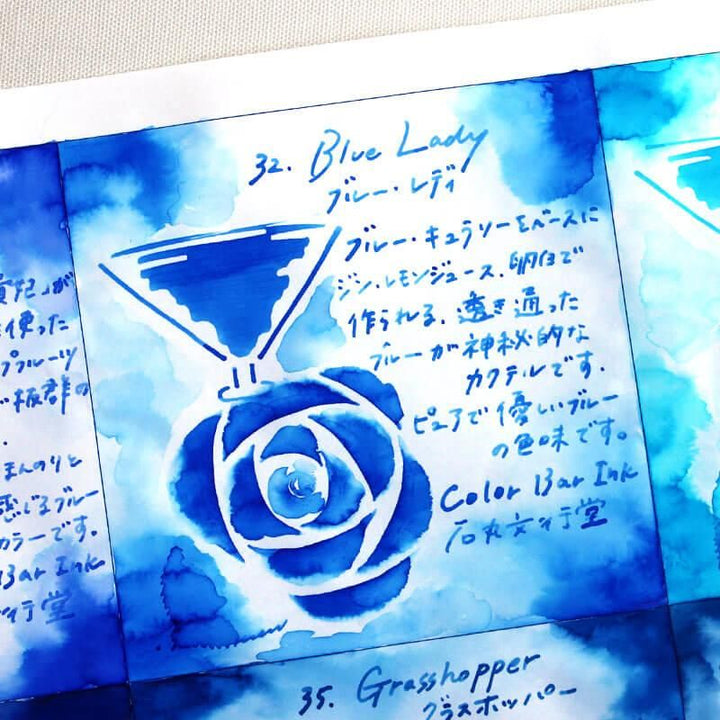 Ishimaru Bunkoudou No.32 Blue Lady - 2ml Ink Sample