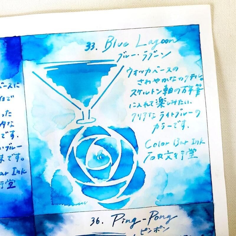 Ishimaru Bunkoudou No.33 Blue Lagoon - 23ml Bottled Ink