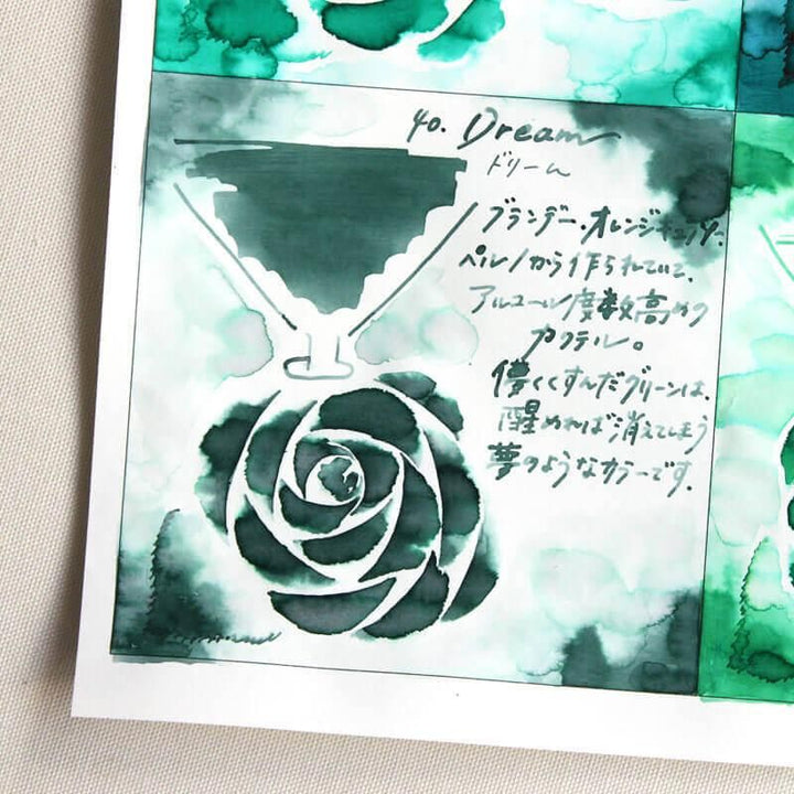 Ishimaru Bunkoudou No.40 Dream - 23ml Bottled Ink