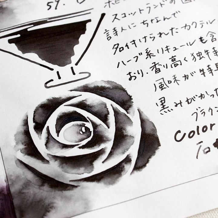 Ishimaru Bunkoudou No.59 Bobby Burns - 2ml Ink Sample