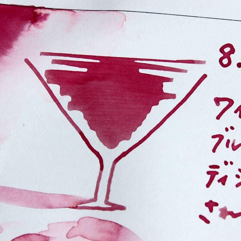 Ishimaru Bunkoudou No.8 Kir - 23ml Bottled Ink