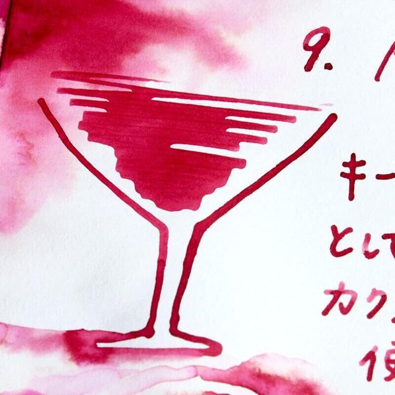 Ishimaru Bunkoudou No.9 Kir Royal - 23ml Bottled Ink