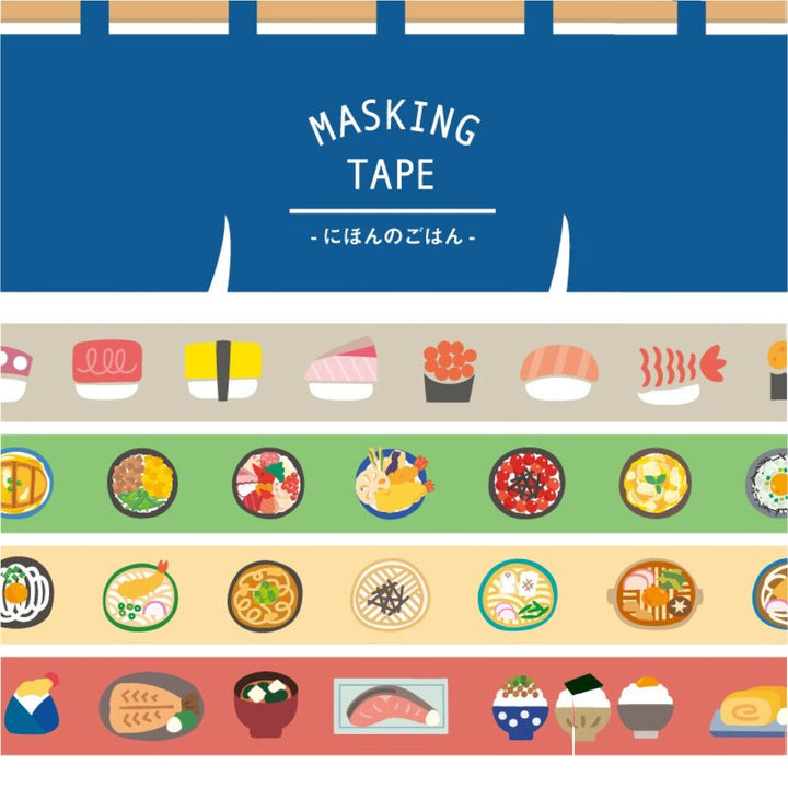 World Craft Udon Washi Tape Washi Tape