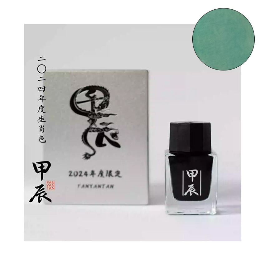 Fanyantan Jiachen 2024 (Dragon) fountain pen ink, 20ml. Limited edition teal-green ink in glass bottle with dragon-themed packaging, celebrating the Year of the Dragon.