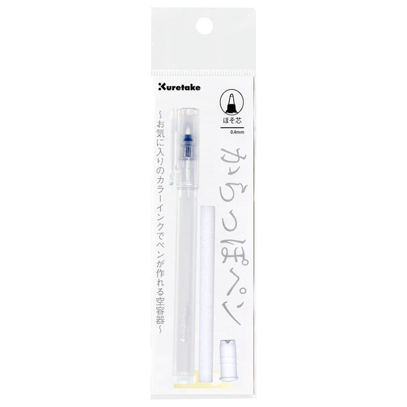 Kuretake Karappo Empty Felt Tip Pen (Fine) Calligraphy Pens