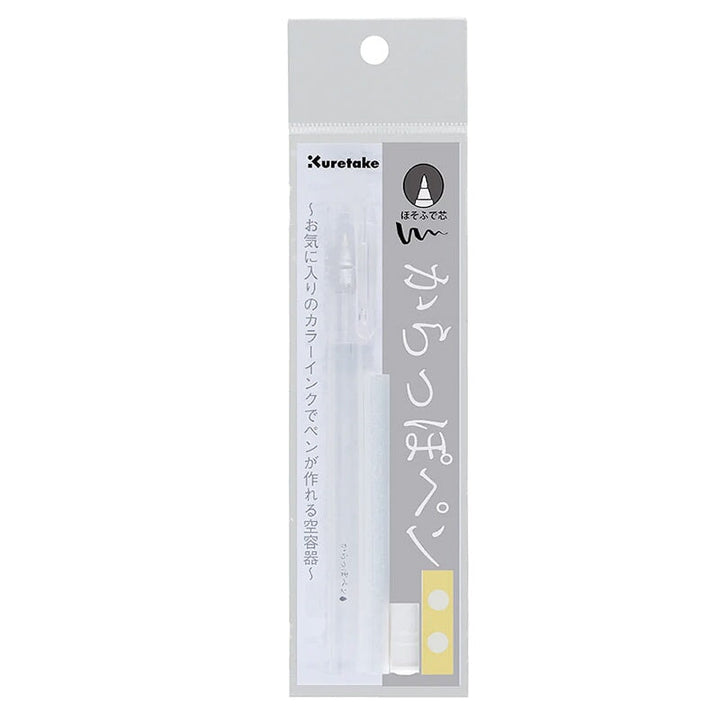 Kuretake Karappo Empty Felt Tip Pen (Brush Fine) Calligraphy Pens