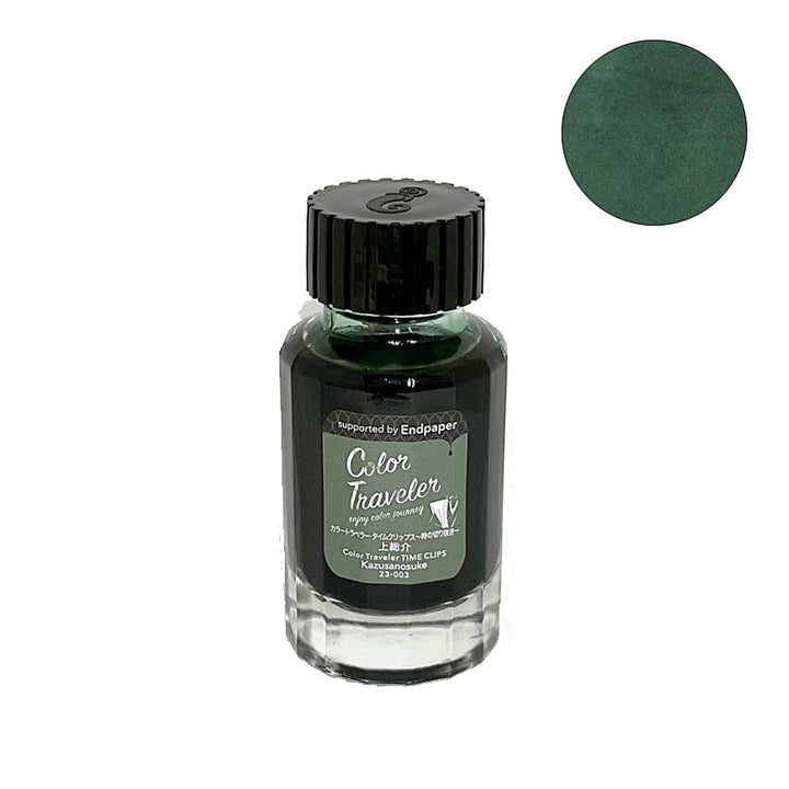 Color Traveler Kazusanosuke - 2ml Ink Sample