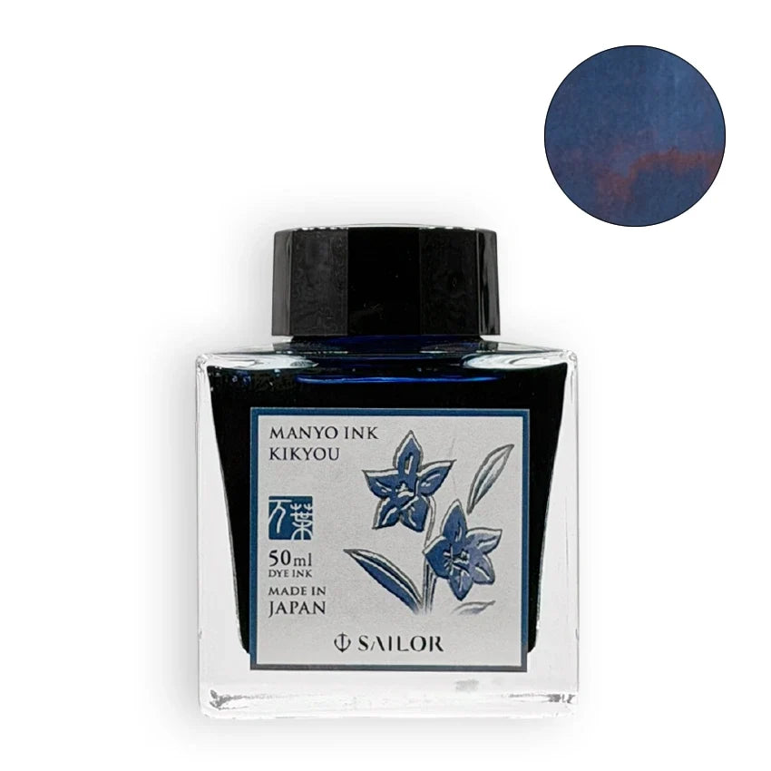 Sailor Manyo Kikyou 50ml fountain pen ink bottle with blue-black swatch