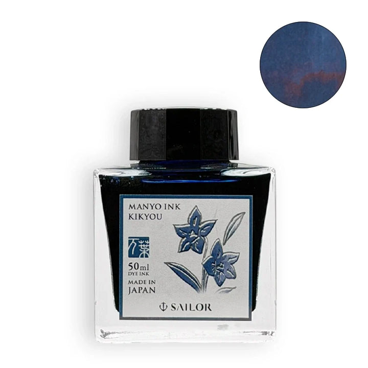 Sailor Manyo Kikyou 50ml fountain pen ink bottle with blue-black swatch