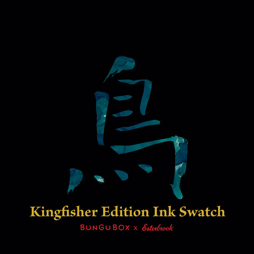 BUNGUBOX Kingfisher Teal Ink - 2ml