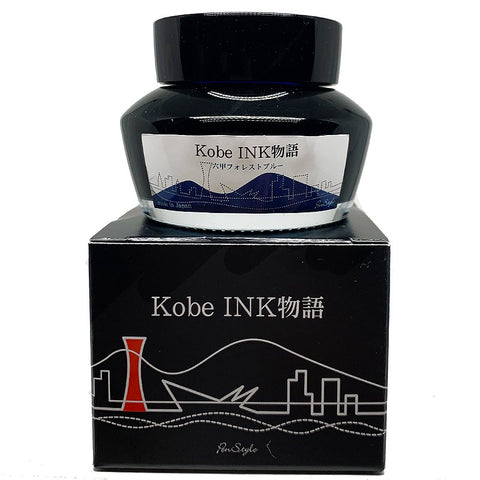 Kobe No.70 Rokko Forest Blue - 50ml Bottled Ink