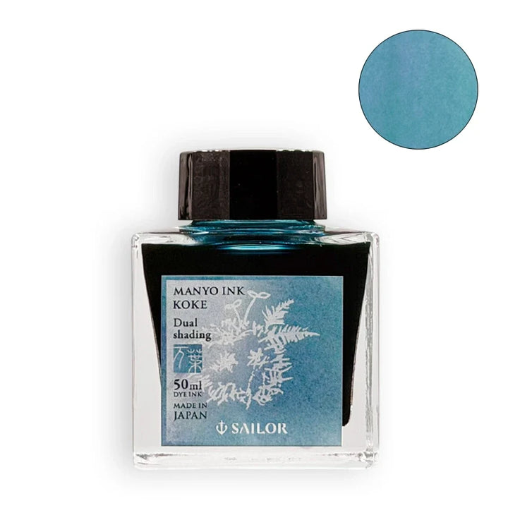 Sailor Manyo Koke 50ml fountain pen ink bottle with light green swatch