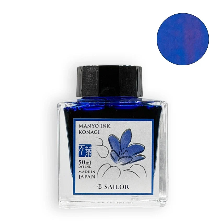 Sailor Manyo Konagi 50ml fountain pen ink bottle with bright blue swatch