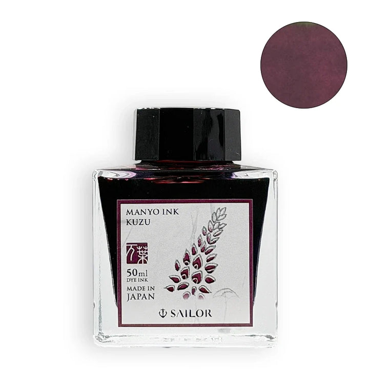 Sailor Manyo Kuzu 50ml fountain pen ink bottle with reddish-purple swatch