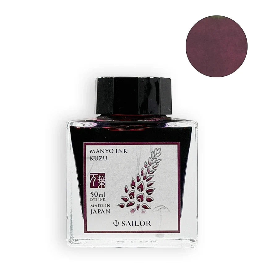 Sailor Manyo Kuzu 50ml fountain pen ink bottle with reddish-purple swatch