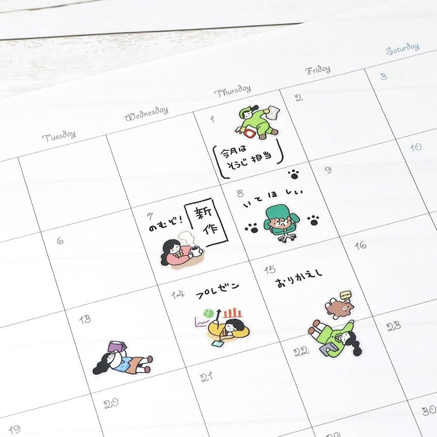 Mindwave Lazy Weekdays Sticker Seals Stickers