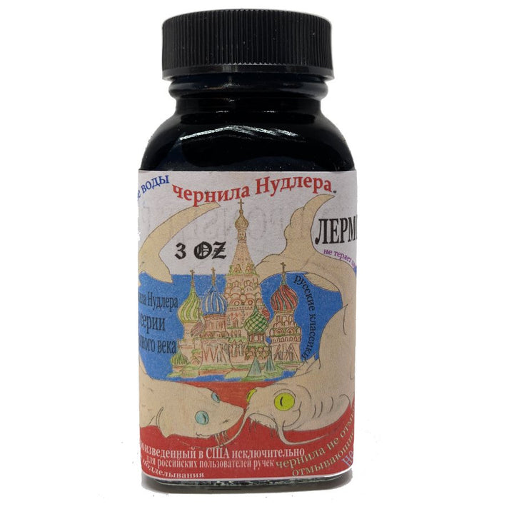 Noodler's Ink Lermontov - 2ml Ink Sample