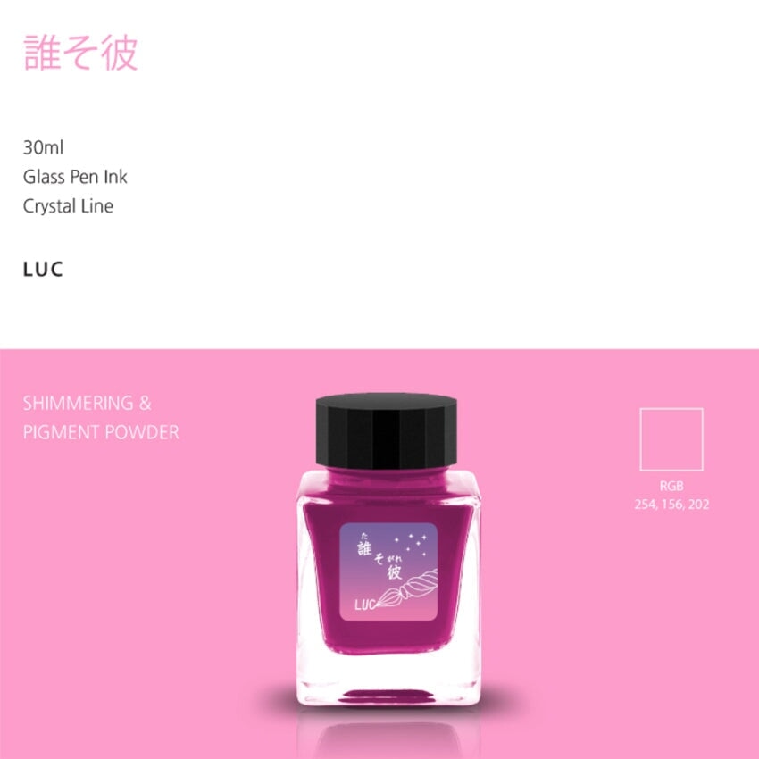 Tono &amp; Lims LUC Tasokare 誰そ彼 (Shimmer, Pigment) - 30ml Dip Pen Inks