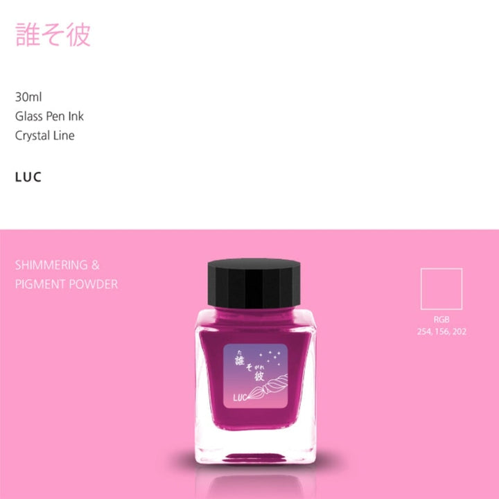 Tono & Lims LUC Tasokare 誰そ彼 (Shimmer, Pigment) - 30ml Dip Pen Inks